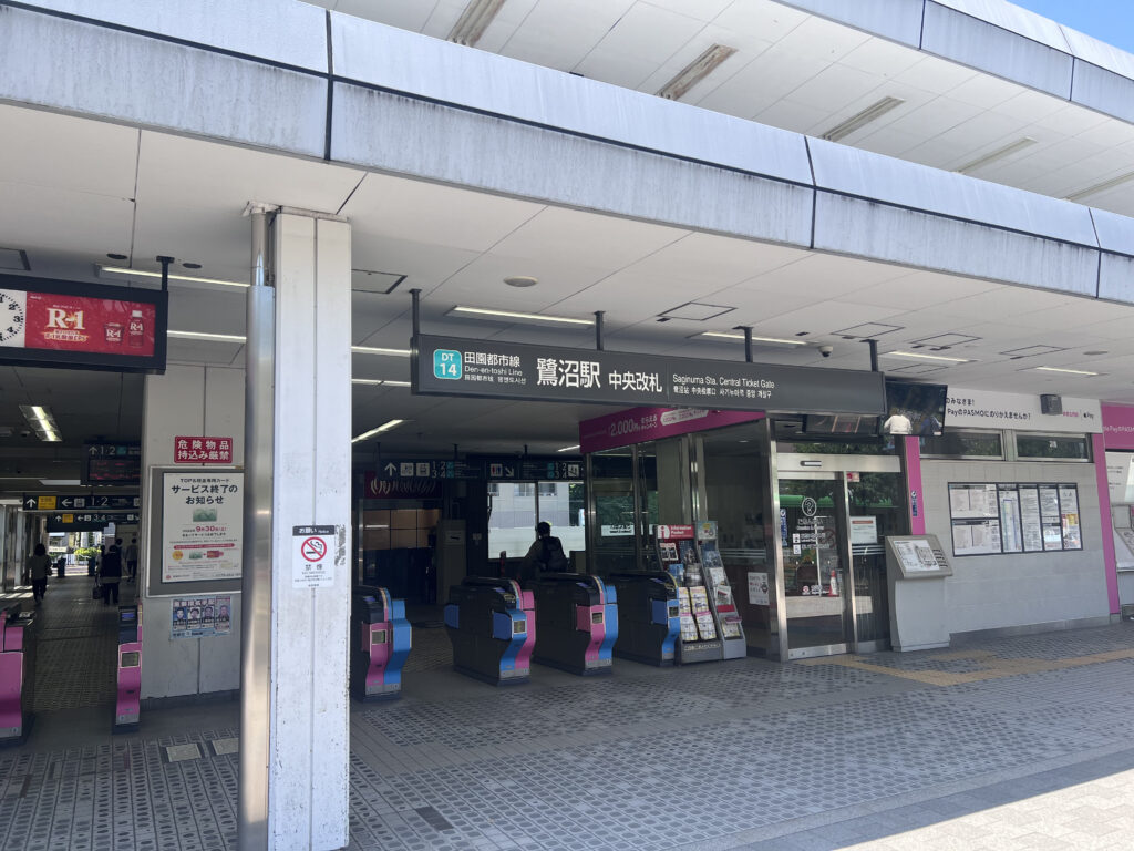 鷺沼 ジム 更年期 筋トレプログラム