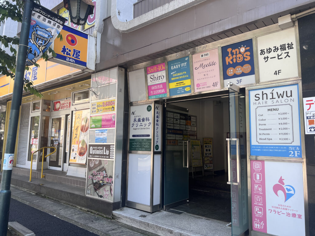 鷺沼女性特化方パーソナルジム