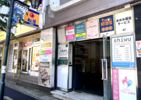 順路05