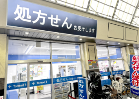 順路05