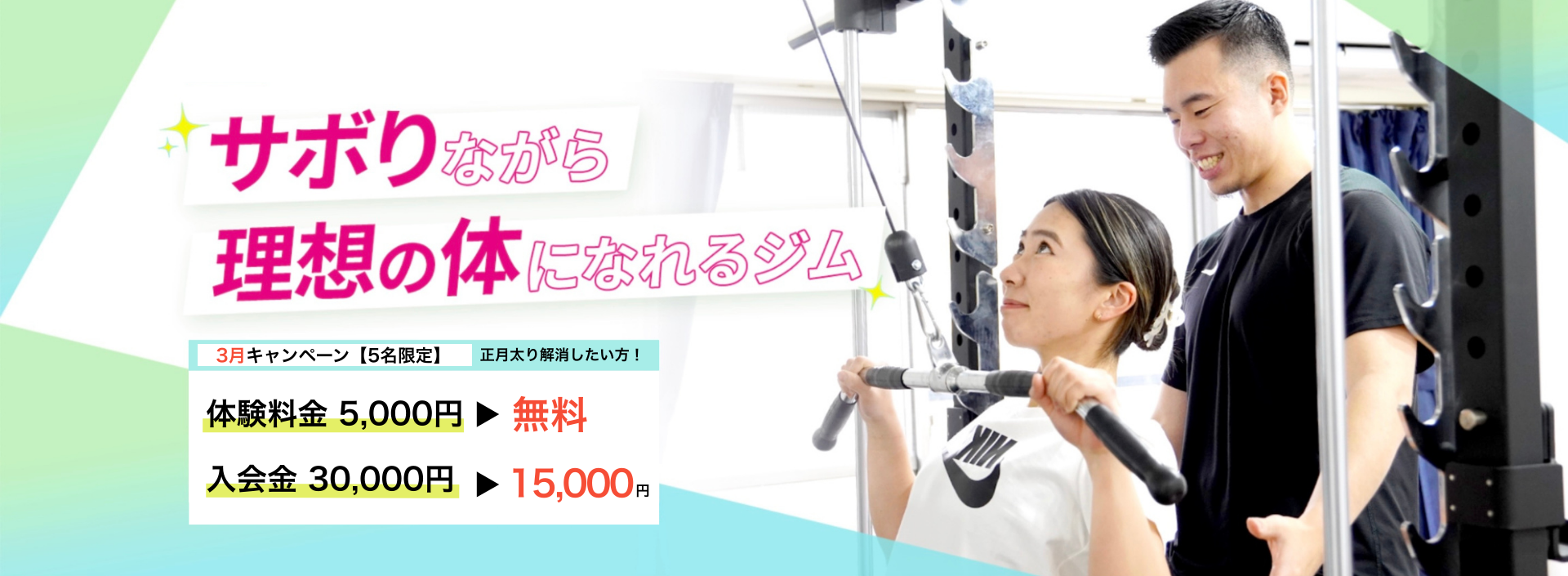 メインビジュアル