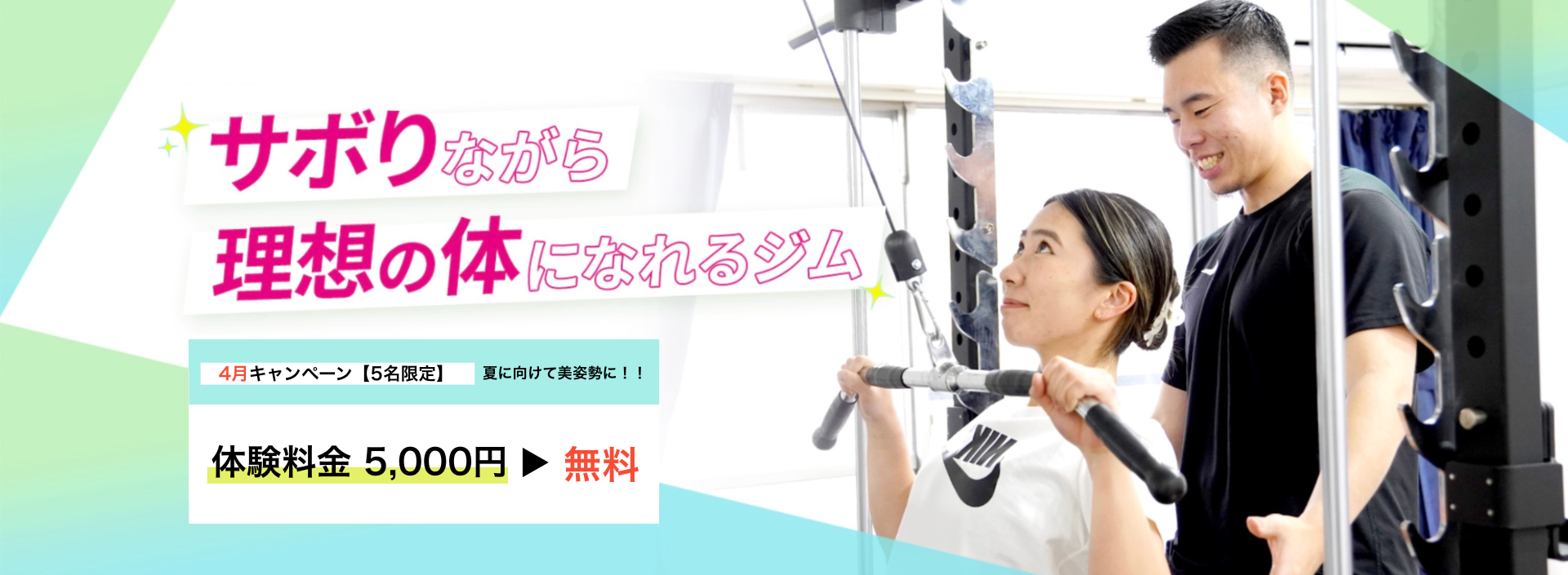 メインビジュアル