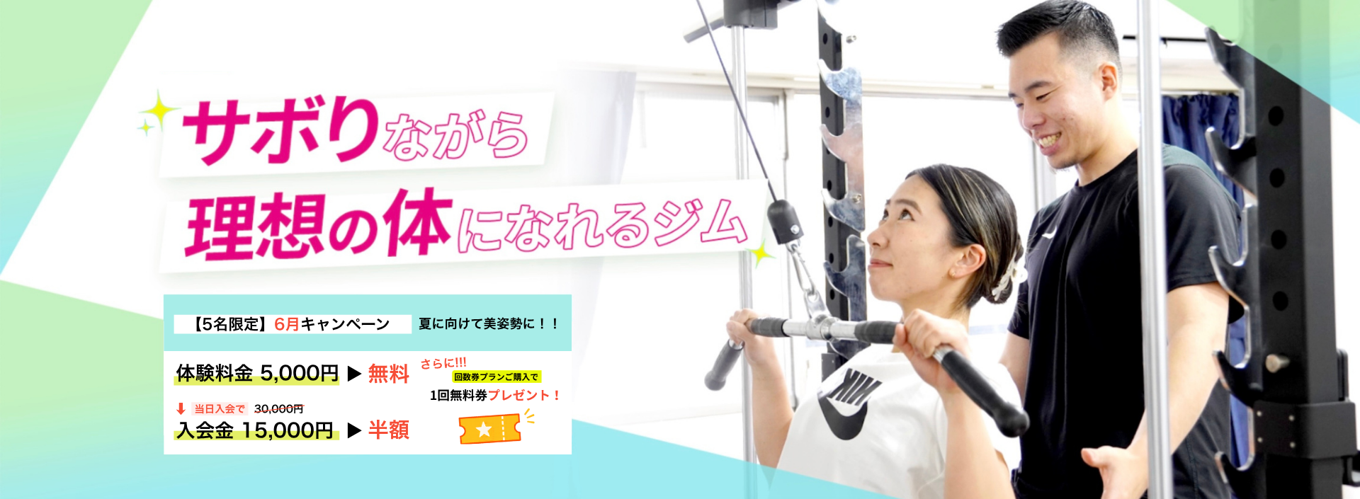 メインビジュアル