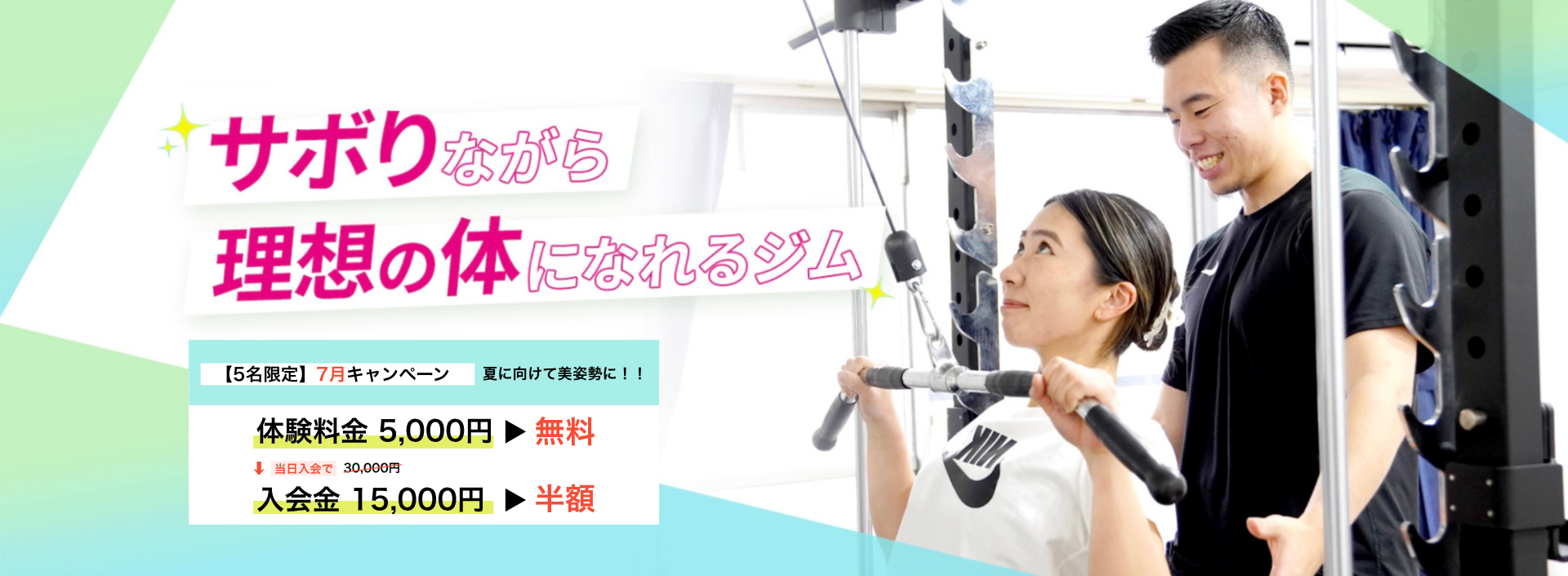 メインビジュアル