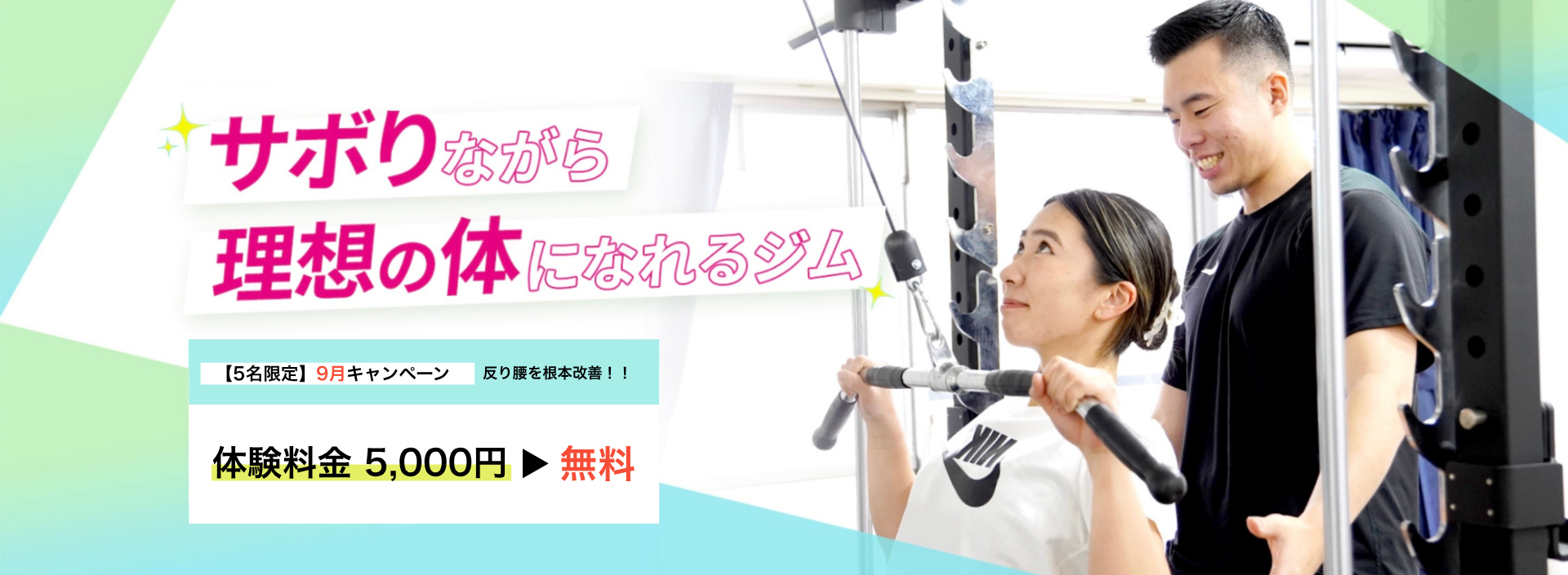 メインビジュアル