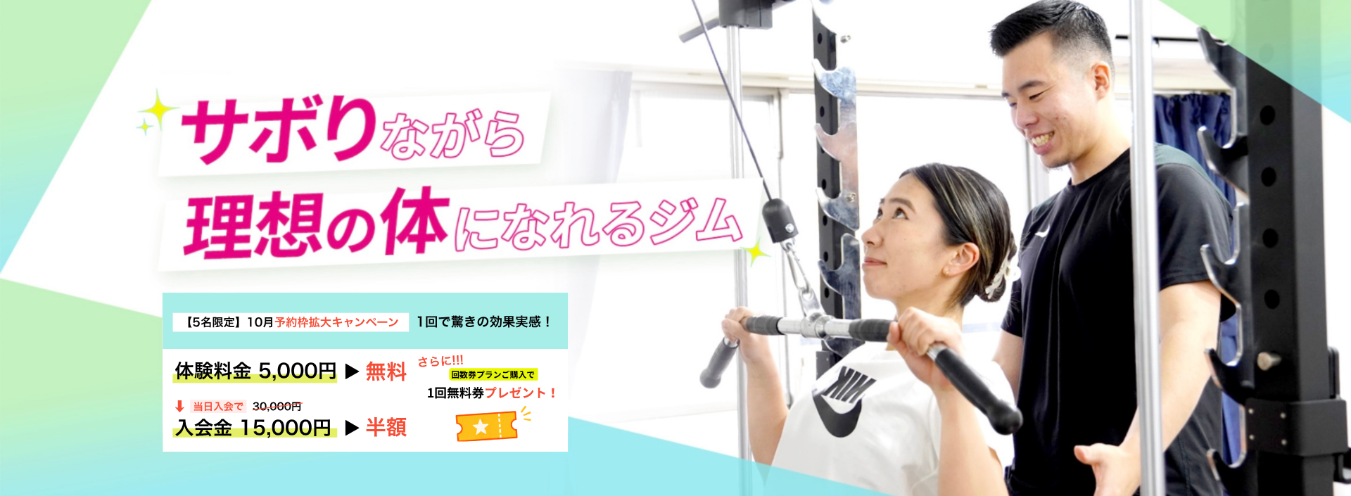 メインビジュアル